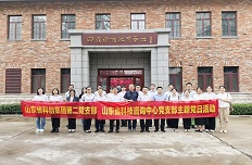 公司黨支部與集團(tuán)第二黨支部開展“銘記歷史  不忘初心”主題黨日活動